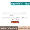 Barra de Cortina Telescópica sin Taladro, Barra para Cortina de Ducha, Barra para Secar Ropa sin Instalación, Barra para Cortina de Puerta, Barra para Media Cortina, Barra de Soporte para Armario