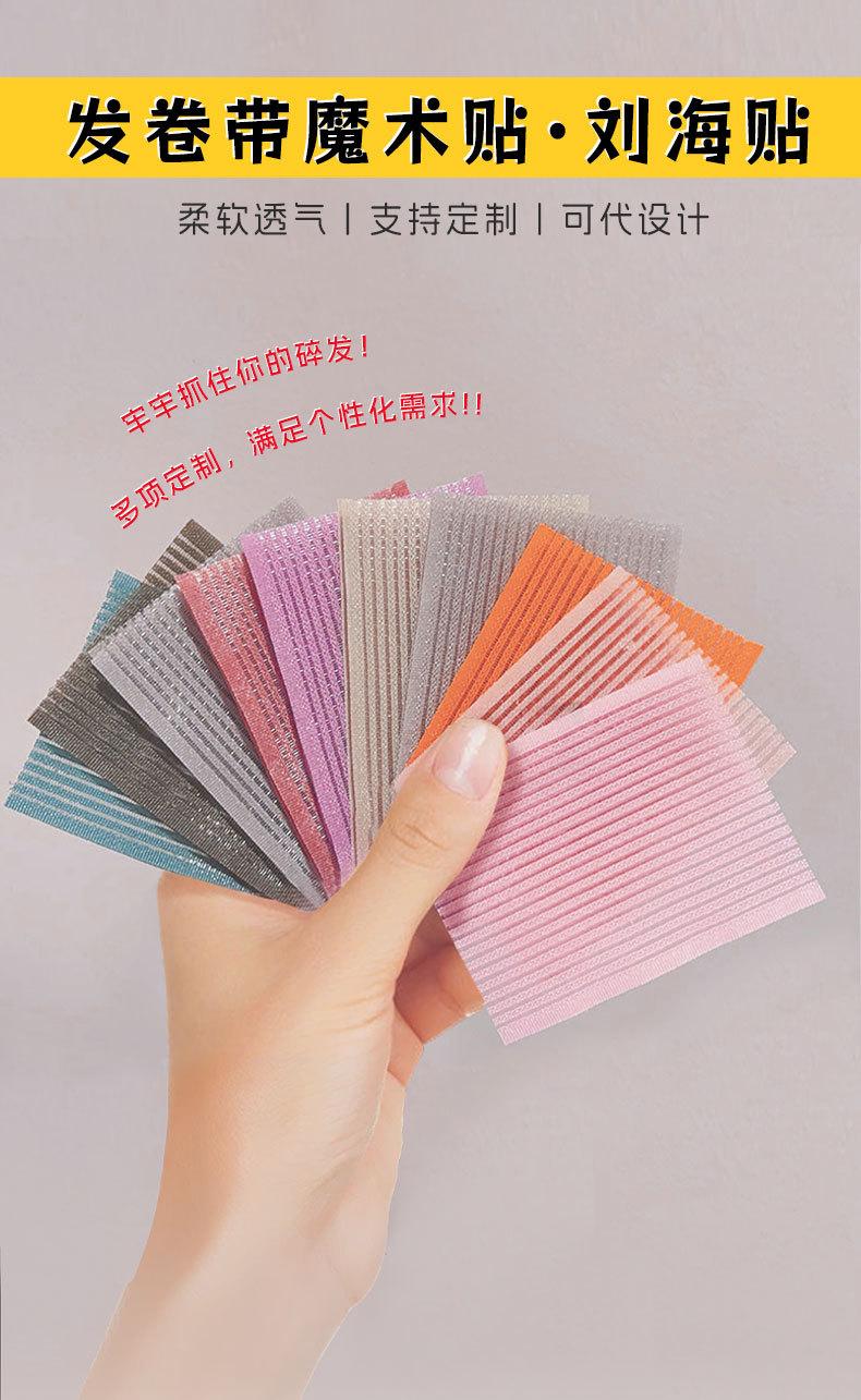 发卷带详情页1_02.jpg