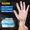 Guantes desechables de grado alimenticio, venta al por mayor, cubierta de película transparente, engrosada, para cocina, para llevar, plástico PE, película para el cabello, película para manos