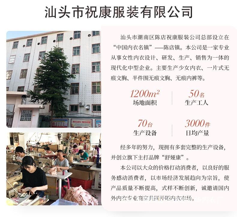 详情-祝康_20.jpg