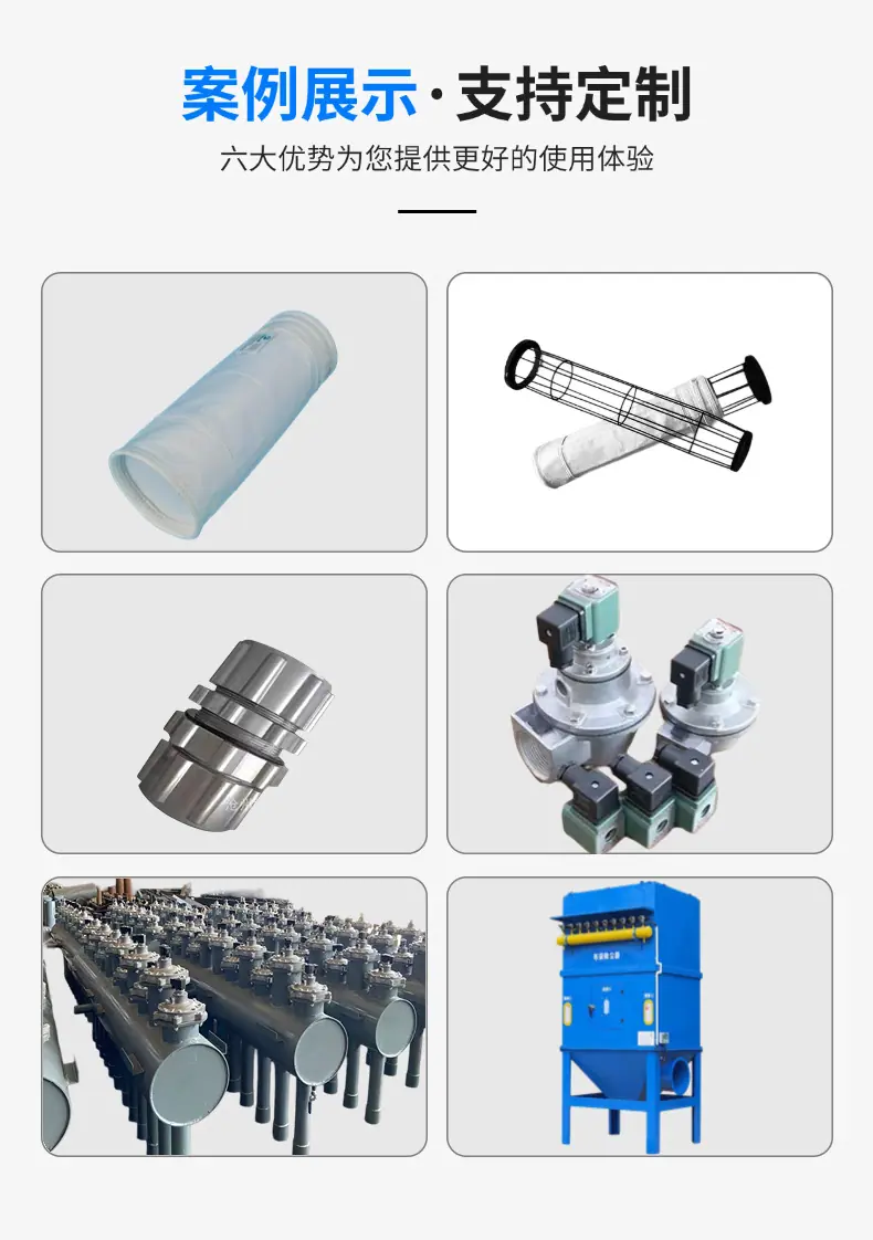 案例展示
