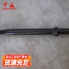 Fuente de Suministro Original para Cinceles Neumáticos para Romper Carreteras de Cemento, Cinceles para Romper Rocas, Cinceles Neumáticos de Cabeza Plana