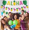 Cross-Border fábrica fornecimento direto Aloha folha de abacaxi bandeira havaiana festa pássaro chama decoração acessórios pendurar ornamentos