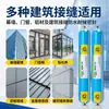 Sellador de Silicona Resistente a la Intemperie Hangzhou Zhijiang JS-2000 para Uso en Edificios, Adhesivo para Vidrio de Puertas y Ventanas de Muro Cortina, Paquete Suave de 590 ml