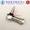 Aplicable a la perilla de la palanca de cambios, rótula, junta universal de la caja de cambios Shaanxi Delong F3000 X3000 M3000