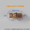 Boquilla de Molde Conector N6 Extensión de Rosca Externa M10 M12 Controlador de Temperatura de Molde Tamaño 1234 Boquilla de Cobre para Tubería de Aceite