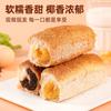 Pan integral de coco y frijol rojo relleno de castaña relleno de frijol glutinoso suave retrogusto suave 80g * 10 empaquetado individualmente