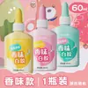 Pegamento Blanco de Color con Aroma Deli JS154/155 para Manualidades Artísticas de Estudiantes y Niños Pegamento de Látex Blanco