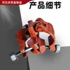 Abrazadera de Construcción de Acero para Andamios Abrazadera Cruzada de Viga Abrazadera Forjada Abrazadera Galvanizada Estampada Japonesa
