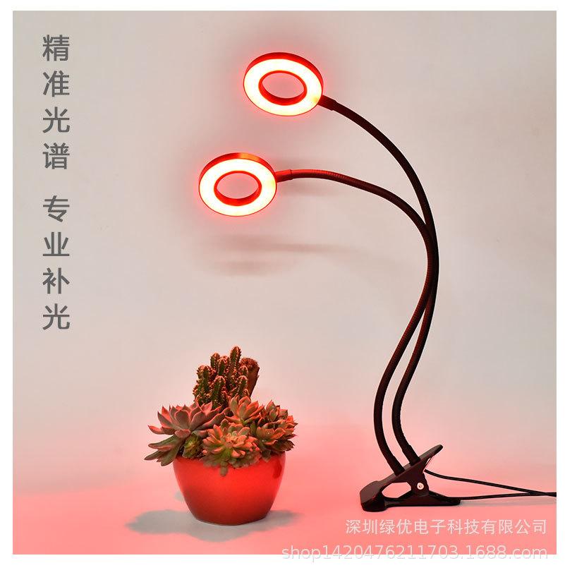 植物生长灯双头_03.jpg