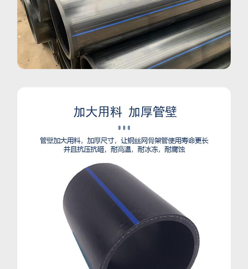 详情-钢丝网骨架金伟管道科技有限公司-03_07.jpg