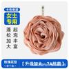 Toalla de Baño Grande para el Hogar de Gama Alta Flor de Baño que no se Desprende Bola de Baño Bola de Baño de Rosa Baño Femenino Baño Universal
