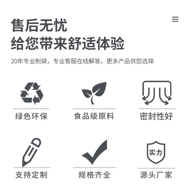 自封袋_02.jpg