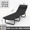 Cama Plegable Cama Individual Uso en Casa Simple Multifuncional Sillón de Oficina Portátil Cama para Siesta Cuna para Siesta de Adultos