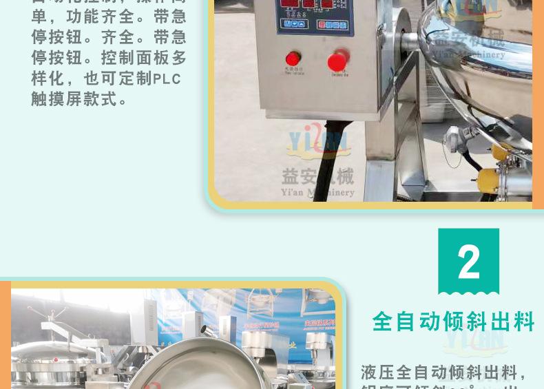 益安详情_14.jpg