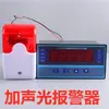 Chengying Cy-Gjd Medición de Alta Precisión y Alta Fuerza Balanza y Sensor de Presión Pantalla Medidor Digital