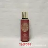 Perfume Árabe de Oriente Medio Transfronterizo Gold Sand Body Spray 250ml Fragancia Fuerte Fragancia de Larga Duración Perfume