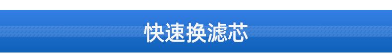芬澜环保科技详情页317_39