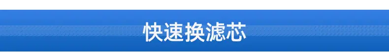 芬澜环保科技详情页317_39