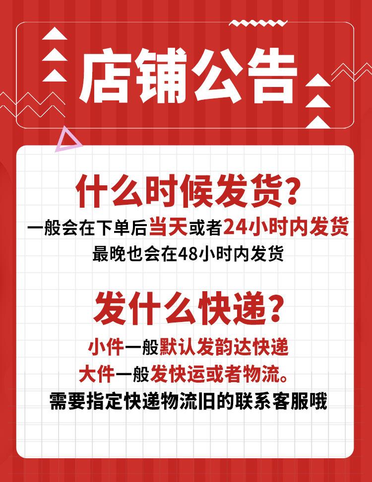店铺公告3.jpg