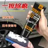 Cera para Rayones de Coche, Removedor de Rayones, Herramienta Mágica de Reparación Profunda de Rayones de Vehículos, Agente Abrasivo, Cera para Pulir Coches