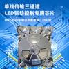 Spot YX1903BHG chip controlador de corriente constante LED de color mágico ic de accionamiento de tira de lámpara encendido no enciende