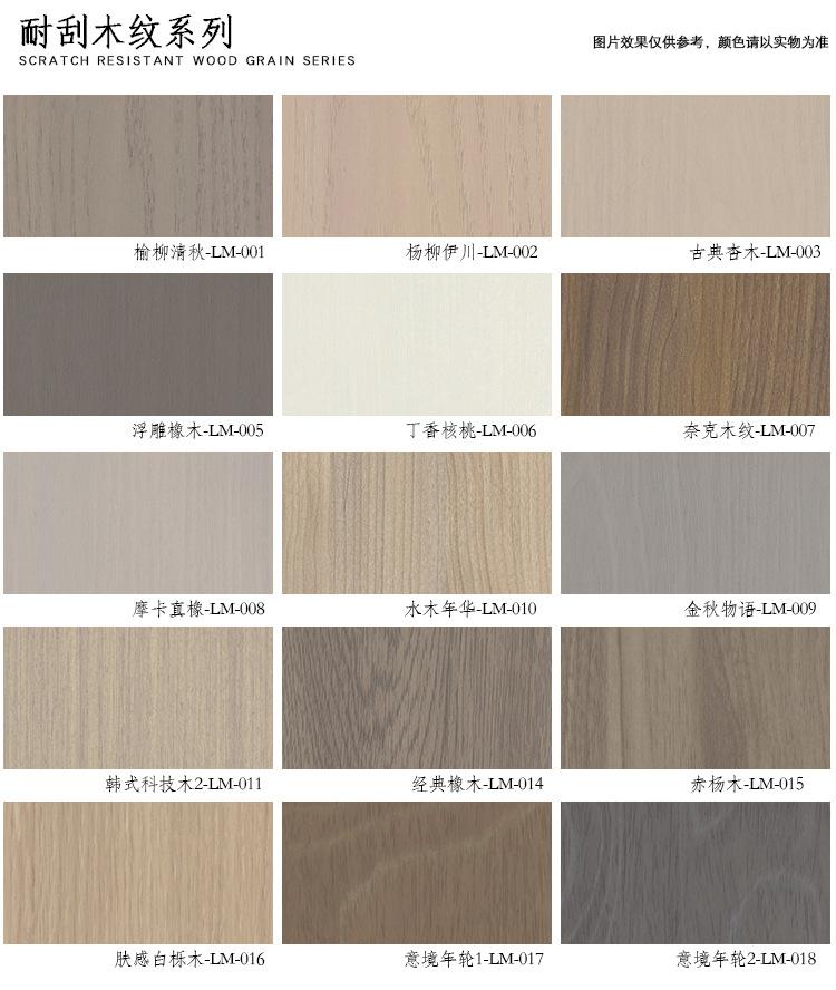 高端色卡_04.jpg