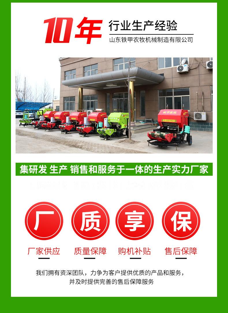 详情-1