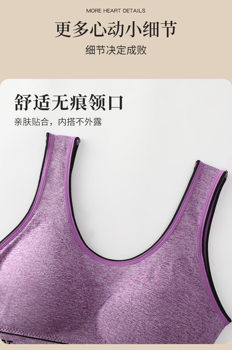 运动文胸_20.jpg