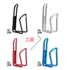 Suporte para Garrafa de Água de Bicicleta, Bicicleta de Estrada, Mountain Bike, Suporte para Copo de Água de Liga de Alumínio, Acessórios de Equipamento para Ciclismo