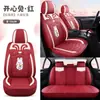 Funda de Cojín General Motors Cuatro Estaciones Funda Completa para Asiento Dibujos Animados Lindos Lino Accesorios para Asiento Diosa