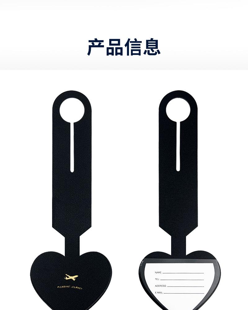 行李牌定制