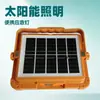 Luces para Vendedores Ambulantes, Luces para Mercados Nocturnos, Luces de Emergencia con Carga Solar para Exteriores, Luces LED Súper Brillantes para Camping