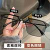 Gafas Piushuai de Miopía que Cambian de Color para Hombre, Elegantes Gafas Planas Antiluz Azul de Media Montura, Monturas de Gafas Retro