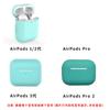 Fábrica Adecuado para Apple AirPods Funda Protectora Pro Ultra-Delgada de Silicona Popular Transfronteriza Funda Protectora Airpods3