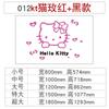 Pegatinas de pared de gato hellokitty dibujos animados lindo gatito rosa acrílico pegatinas de pared tridimensionales pared de fondo para habitación infantil