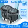 Certificação de Segurança CQC/Interruptor Basculante Redondo Preto Kcd1 6 Pinos 3 Posições Industrial Elétrico Mecânico