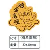 Pegatina para Teléfono Móvil de Oro Puro 9992 2mg Doce Signos del Zodíaco Pegatina de Lámina de Oro Pegatina de Oro para Teléfono Móvil Regalo Personalización