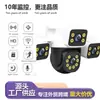 Câmera de Vigilância Inteligente Domo Wifi Sem Fio de Alta Definição True Three-Eye para Interior e Exterior Visão Noturna Colorida Completa Pequena Atacado