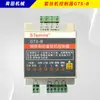 Placa de circuito controlador de máquina roscadora de barras de acero KD, placa de circuito de máquina roscadora, accesorios de placa de control electrónico