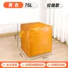 Bolsa de Transferencia de Logística de Empaque para Mudanza Bolsa de Almacenamiento Impermeable a Prueba de Polvo y Humedad Bolsa de Equipaje Bolsa de Recolección Express Bolsa para Mudanza