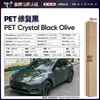 Película para Carro de Pet com Mudança de Cor Série Verde Vinil Película Protetora de Mudança de Cor para Corpo Inteiro Verde Ágata Esmeralda da Ilha de Man