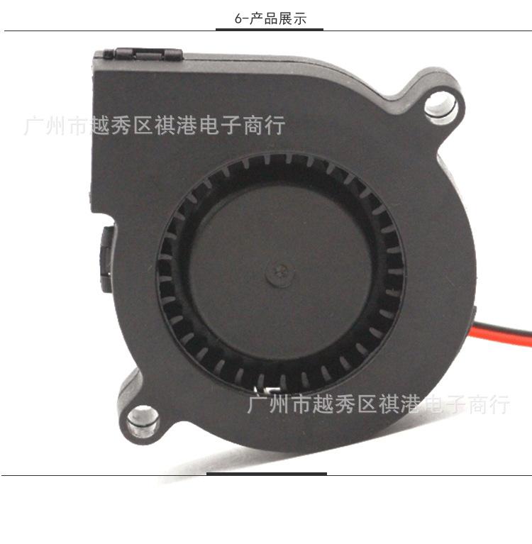 5015鼓风机-12V-S-2P详情_06.jpg