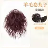 Postizo de Moño Rizado de Lana con Pinza de Garra, Anillo para el Cabello, Postizo de Moño, Extensión de Cabello, Herramienta para Moño de Cabello Voluminoso, Postizo de Moño