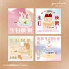 Tarjeta Minimalista de Feliz Cumpleaños Personalizada Linda Tarjeta de Florista Dibujada a Mano Tarjeta de Felicitación de Cumpleaños de Postre y Pastel Ins