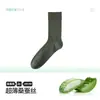 Calcetines Finos de Seda para Verano, Calcetines para Hombre con Desodorante de Aceite Esencial, Calcetines Deportivos Antibacterianos, Transpirables, Absorbentes de Sudor, Antideslizantes, de Media Pantorrilla Largos
