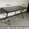 Loja de Chá com Leite Mesa Redonda Pequena Simples Varanda Doméstico Vidro Temperado Mesa Redonda Pequena Exterior Marca Nova Dobrável Mesa de Jantar