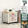 Armario de Almacenamiento Estrecho para Cocina con Cajones Deslizables, Cesta Multifuncional para Frutas y Verduras, Estante de Almacenamiento Multicapa para el Lado del Refrigerador