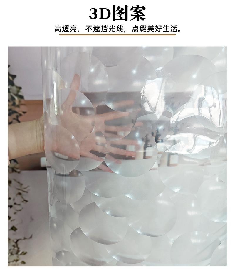 跨境新款浴帘防水防霉帘peva免打孔炫彩菱形淋浴帘浴室隔离