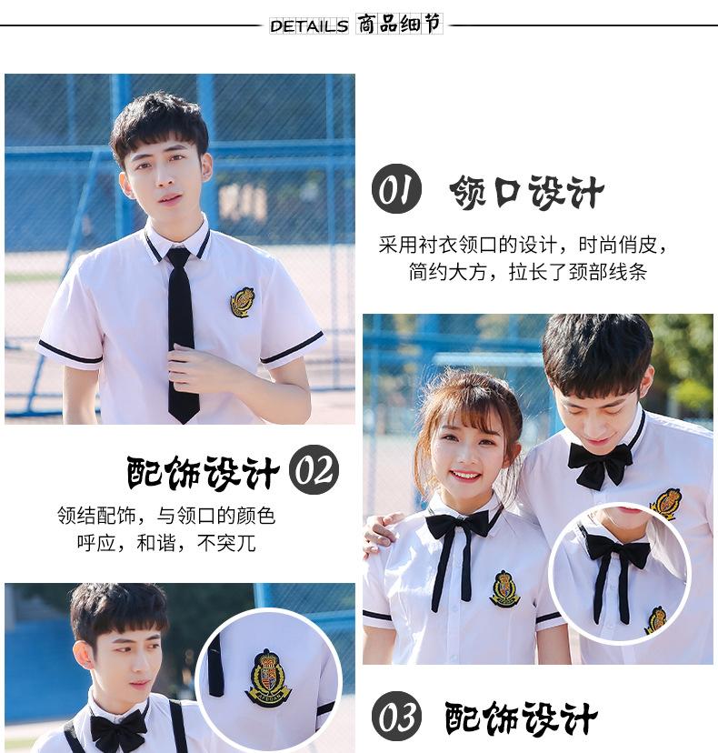 条纹短袖+黑长裤+领带_08